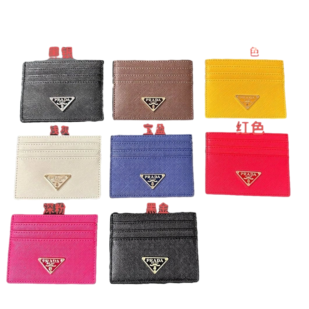 Prada Card Holder